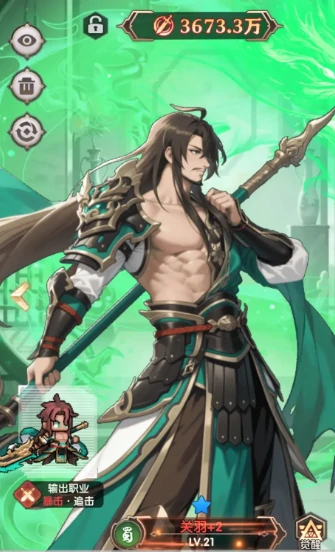 艾尔指挥官蜀国武将强度排行,艾尔指挥官最强蜀国阵容搭配推荐