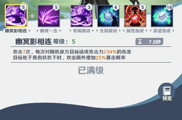 斗罗大陆零朱竹青角色解析,斗罗大陆零朱竹青技能机制与实战效果详解