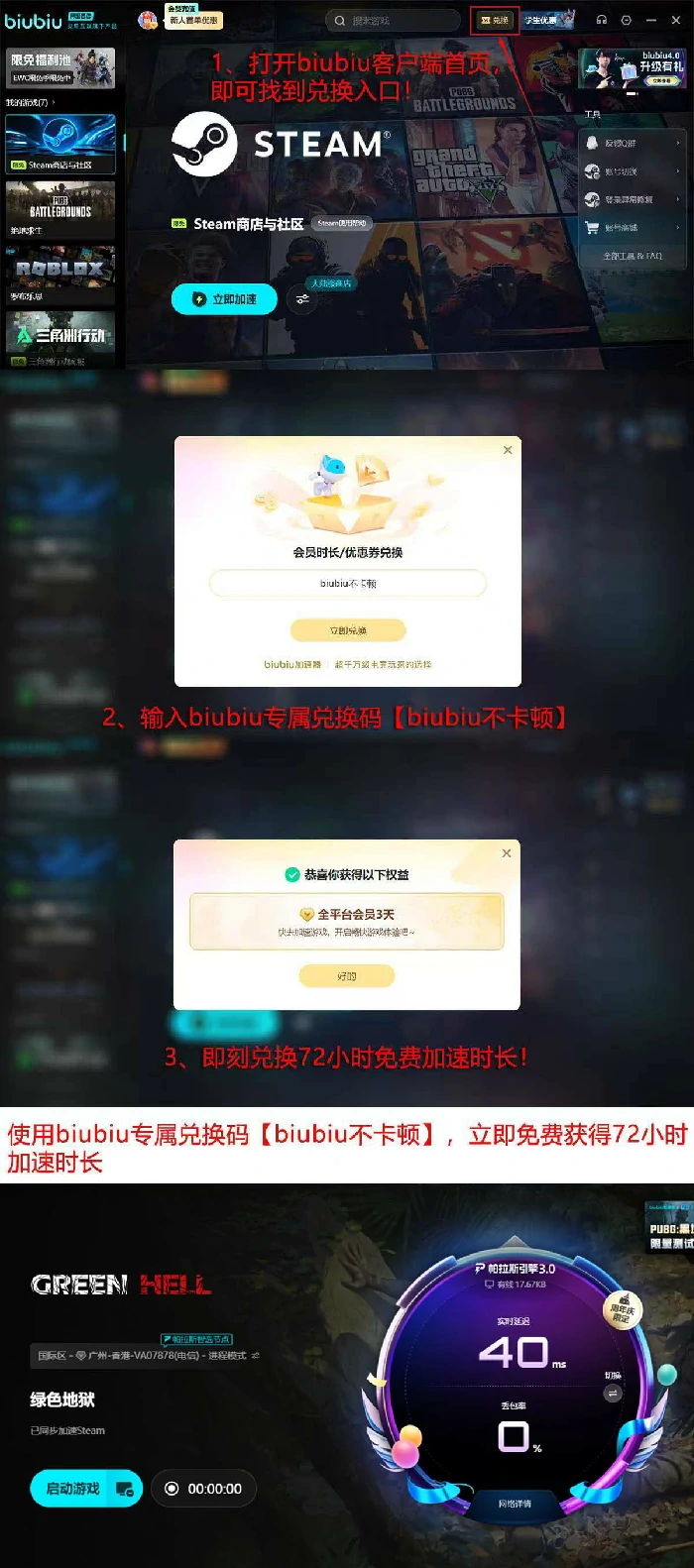 绿色地狱史低价格汇总,绿色地狱冬促优惠力度与历史最低价对比