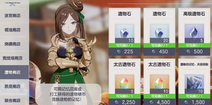 空灵诗篇货币使用指南,空灵诗篇游戏内货币获取与消费全解析