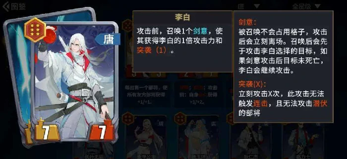 千机阵手游奔袭鼓舞流玩法攻略,千机阵手游高爆发速推阵容搭配与实战技巧