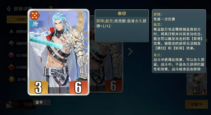 千机阵截击流玩法详解,千机阵截击流阵容搭配与实战技巧