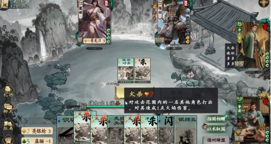 名将杀申不害×鲁肃组合玩法解析,名将杀双控流核心搭配与实战技巧