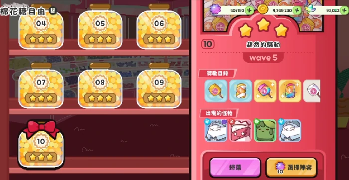 嘟嘟脸恶作剧棉花糖自由玩法详解,嘟嘟脸恶作剧棉花糖高趣味互动与通关技巧