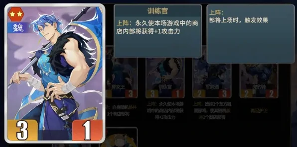 千机阵军祭酒阵容搭配指南,千机阵军祭酒最强站位与角色协同策略