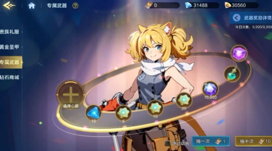 时空猎人觉醒专武系统详解时空猎人觉醒专属武器养成全攻略