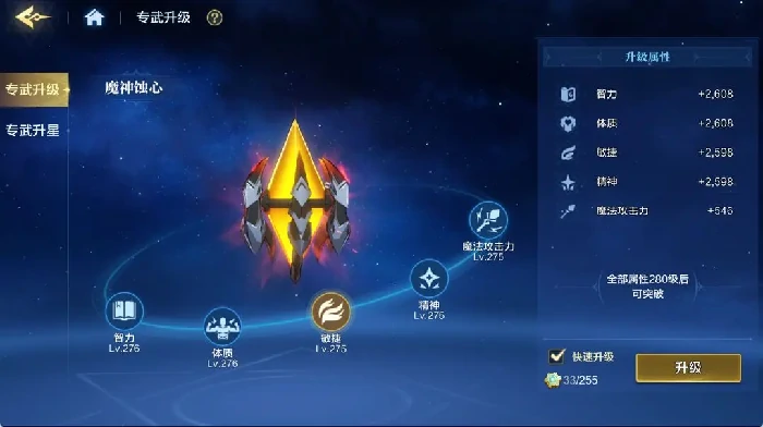 时空猎人觉醒专武系统详解,时空猎人觉醒专属武器机制与实战价值解析