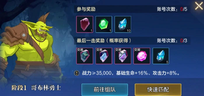 时空猎人觉醒开服时间揭晓,时空猎人觉醒预约入口与最新消息