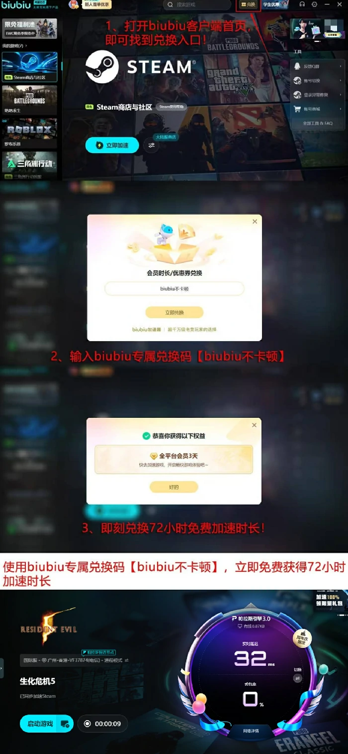 生化危机5史低价格查询,生化危机5历史最低购买金额汇总