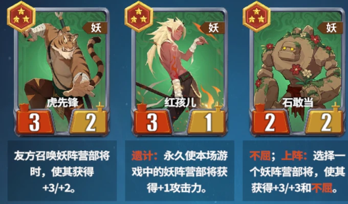 千机阵最强阵容推荐,千机阵高胜率搭配与实战技巧解析