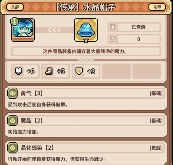 幻想少女公会强势阵容推荐,2024高胜率主流搭配与角色协同解析