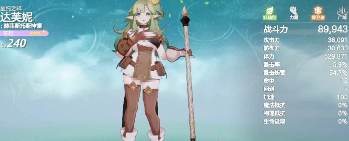 空灵诗篇妖精型精灵图鉴,空灵诗篇高人气与实用性强的妖精系精灵推荐