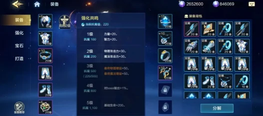 时空猎人觉醒,装备强化技巧与升级攻略