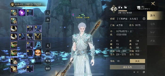 天下万象试炼迷窟通关攻略,全流程解谜步骤与Boss打法详解