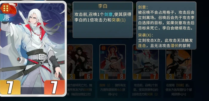 千机阵女皇玩法详解,千机阵女皇阵容搭配与通关技巧