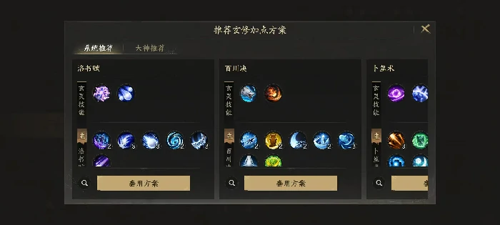 天下万象玄修怎么玩｜新手入门指南与核心玩法详解