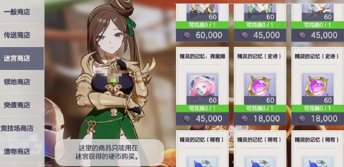 空灵诗篇货币使用指南,空灵诗篇游戏内货币获取与消费全解析