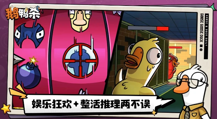 鹅鸭杀术士玩法详解,鹅鸭杀术士技能机制与实战技巧全攻略