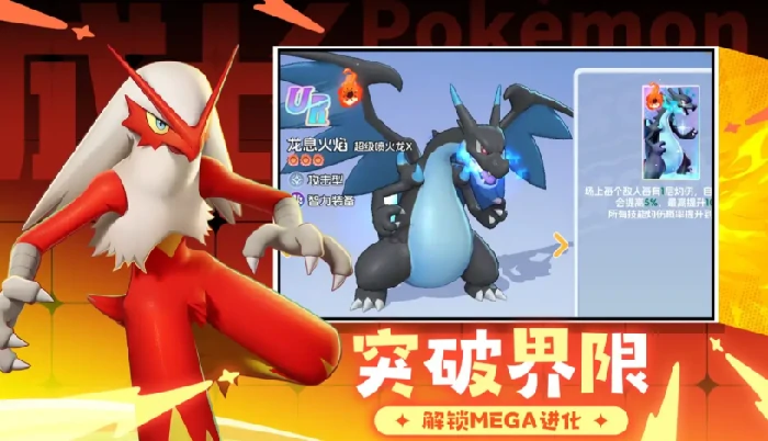 宠物集结公测时间公布,宠物集结上线日期及预约入口