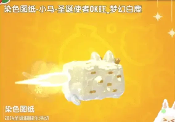 香肠派对HeyDolls联动皮肤大全,香肠派对梦幻限定皮肤完整图鉴,香肠派对