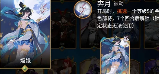 千机阵经济类统帅全解析,千机阵高性价比经济型统帅培养指南