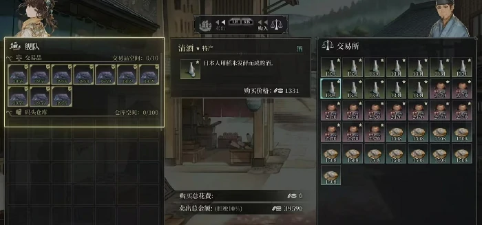 风帆纪元手游冒险系统详解,风帆纪元手游冒险玩法全流程攻略与资源获取技巧