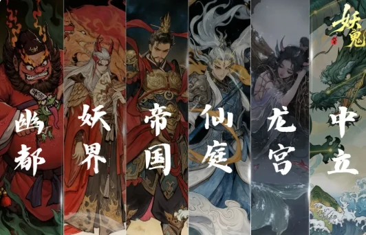 代号妖鬼蟹将增殖流玩法详解,代号妖鬼蟹将高效率资源循环与爆发节奏技巧