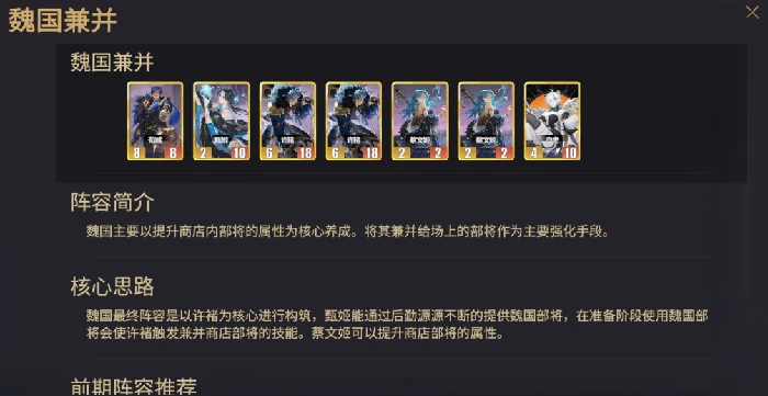 千机阵手游羁绊触发方法详解,千机阵手游全羁绊效果与搭配攻略