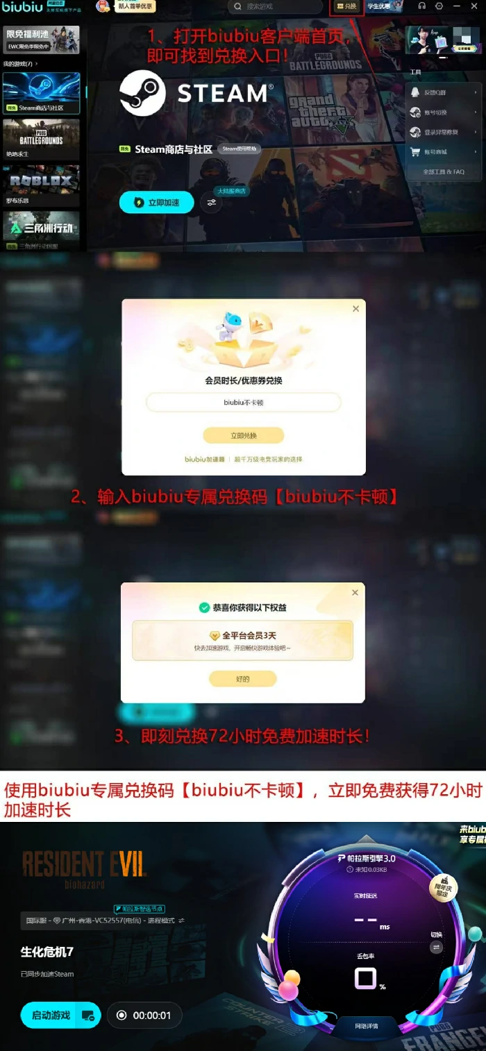 生化危机7史低价格是多少,生化危机7历年最低折扣与购买建议