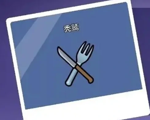 鹅鸭杀中立身份玩法详解,鹅鸭杀各中立角色策略与胜利条件全解析