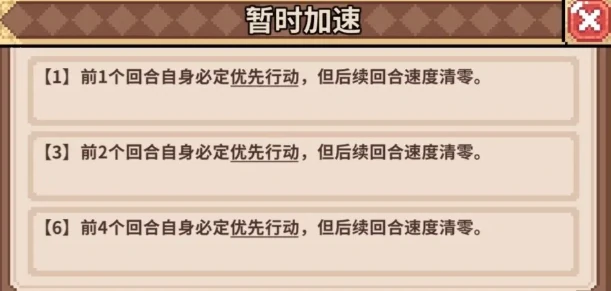 幻想少女公会装备推荐,幻想少女公会最强装备搭配与毕业选择