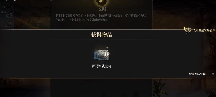 风帆纪元土耳其西部探险攻略,风帆纪元爱琴海沿岸航海路线与隐藏任务详解