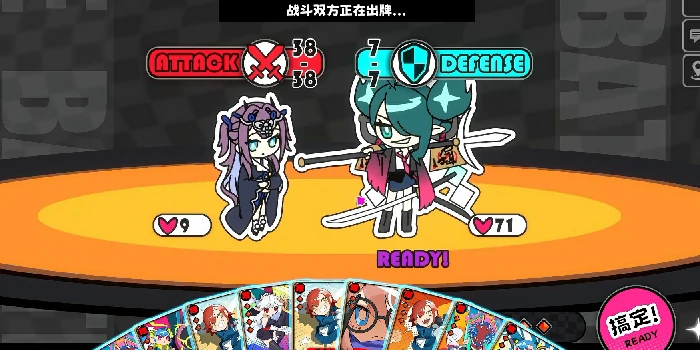 吉星派对PVP阵容推荐,星引擎Party高胜率实战搭配指南