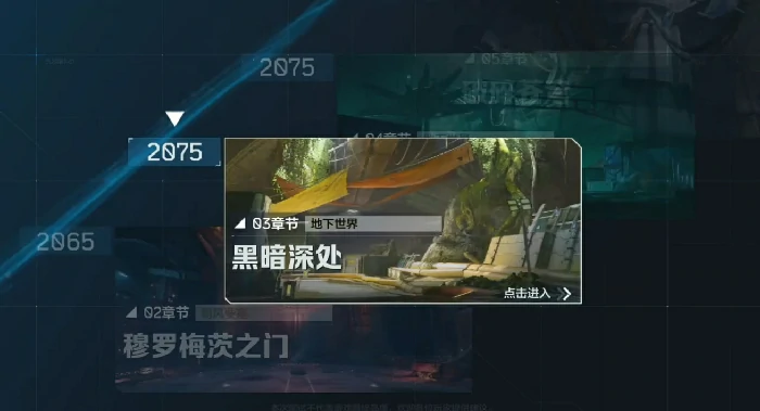 逆战未来挑战副本全解析,逆战未来挑战副本玩法、关卡与奖励详解,逆战