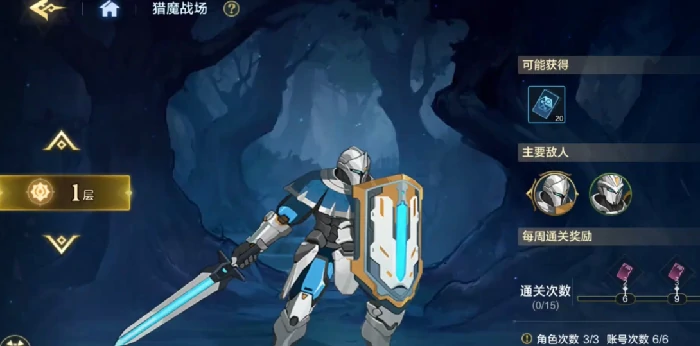 时空猎人觉醒,魔能芯片使用技巧与实战进阶指南