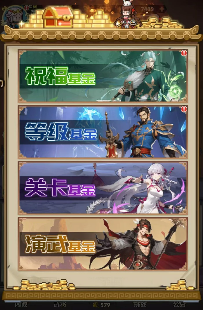 艾尔指挥官氪金攻略,艾尔指挥官高性价比充值与资源规划指南