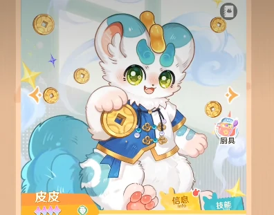 解忧小食光×有兽焉联动活动开启,解忧小食光有兽焉主题食谱与限定角色登场