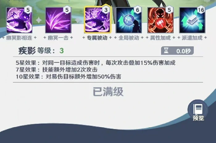 斗罗大陆零朱竹青角色解析,斗罗大陆零朱竹青技能机制与实战效果详解