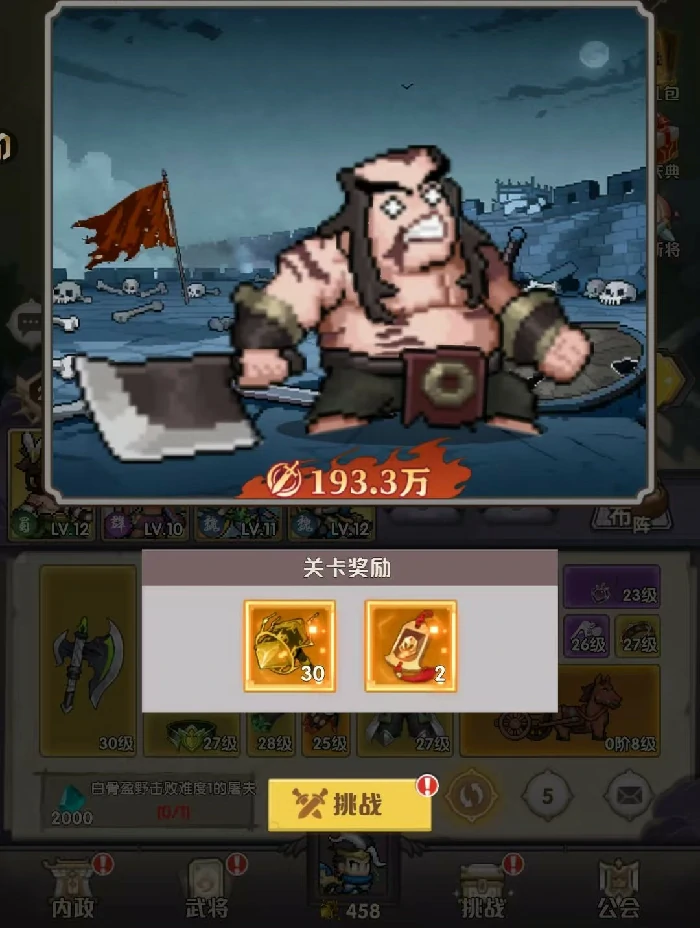 艾尔指挥官氪金攻略,艾尔指挥官高性价比充值与资源规划指南