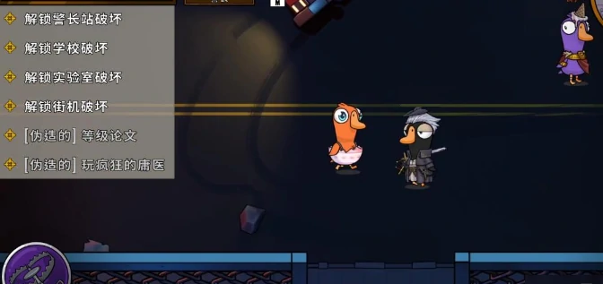 鹅鸭杀手游恋人玩法详解,鹅鸭杀情侣角色机制与胜利条件全攻略