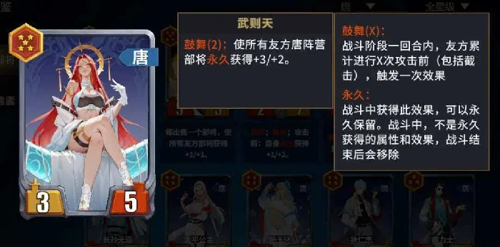 千机阵手游奔袭鼓舞流玩法攻略,千机阵手游高爆发速推阵容搭配与实战技巧