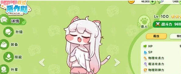 崩坏星穹铁道,嘟嘟脸恶作剧暗角色阵容搭配推荐与实战强度分析,星穹铁道