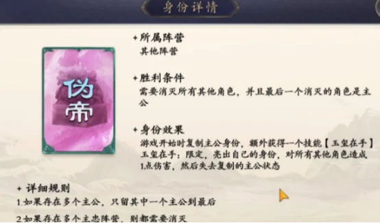 名将杀阵营有哪些,名将杀手游全阵营详解与角色归属分析