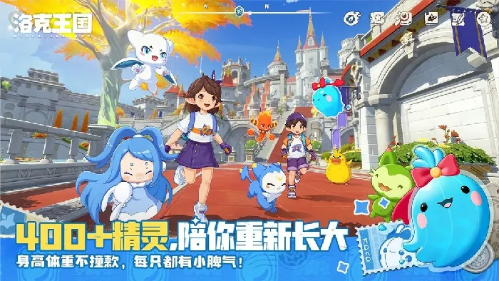 洛克王国世界守护地位置,洛克王国世界守护地详细坐标与进入方法