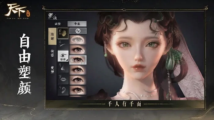 天下万象毒医玩法详解,天下万象毒医职业培养与实战技巧全攻略