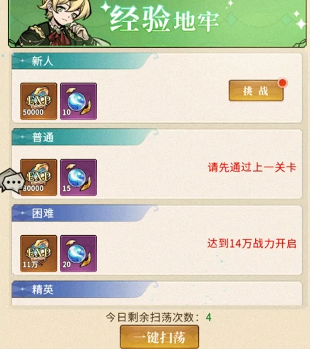 幻灵召唤师新手入门指南,幻灵召唤师全流程玩法与快速上手技巧