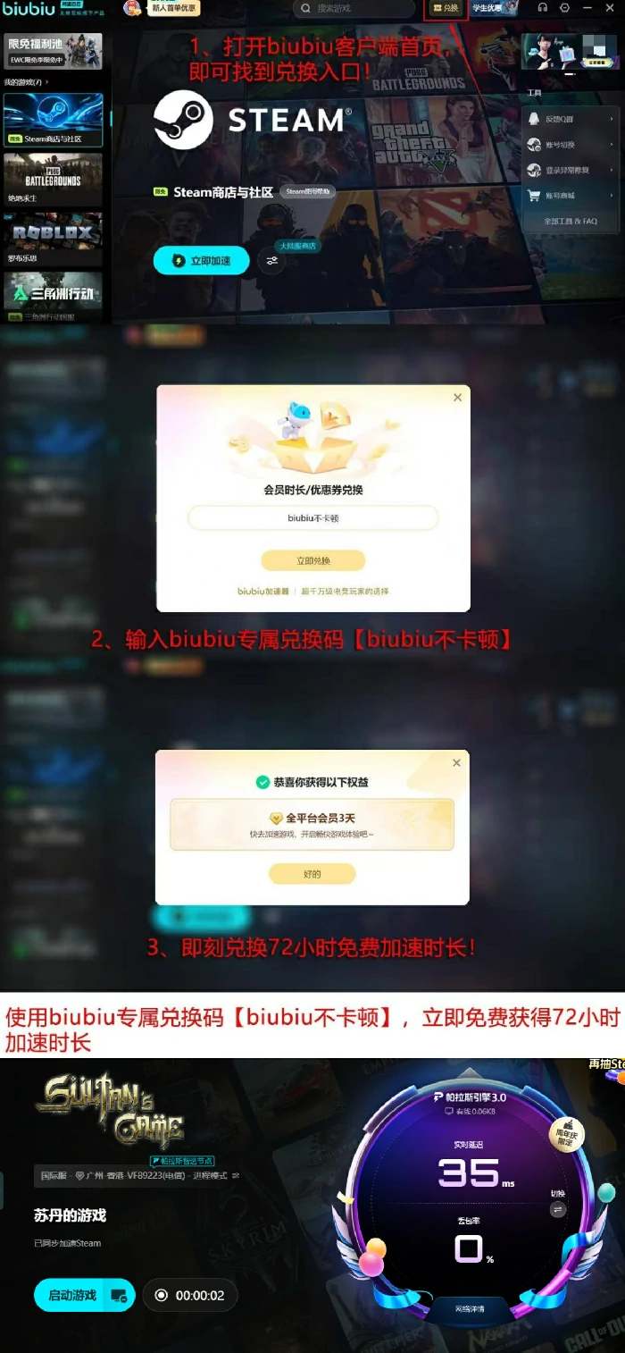 苏丹的游戏史低价格是多少,苏丹的游戏历史最低折扣与购买时机分析