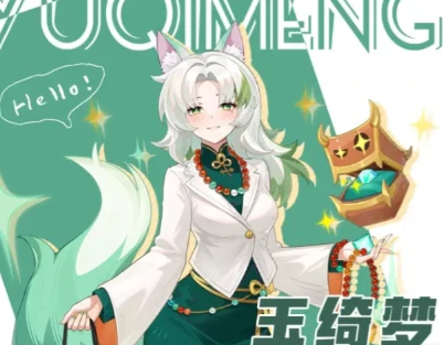 解忧小食光智星玉绮梦角色解析,解忧小食光智星玉绮梦技能机制与实用强度评测