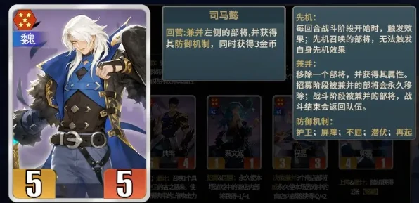 千机阵军祭酒阵容搭配指南,千机阵军祭酒最强站位与角色协同策略