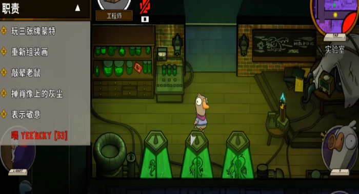 鹅鸭杀手游工程师技能全解析,鹅鸭杀玩家必备的职业能力与玩法技巧